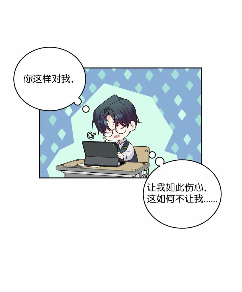 19 莫名的亲密接触43