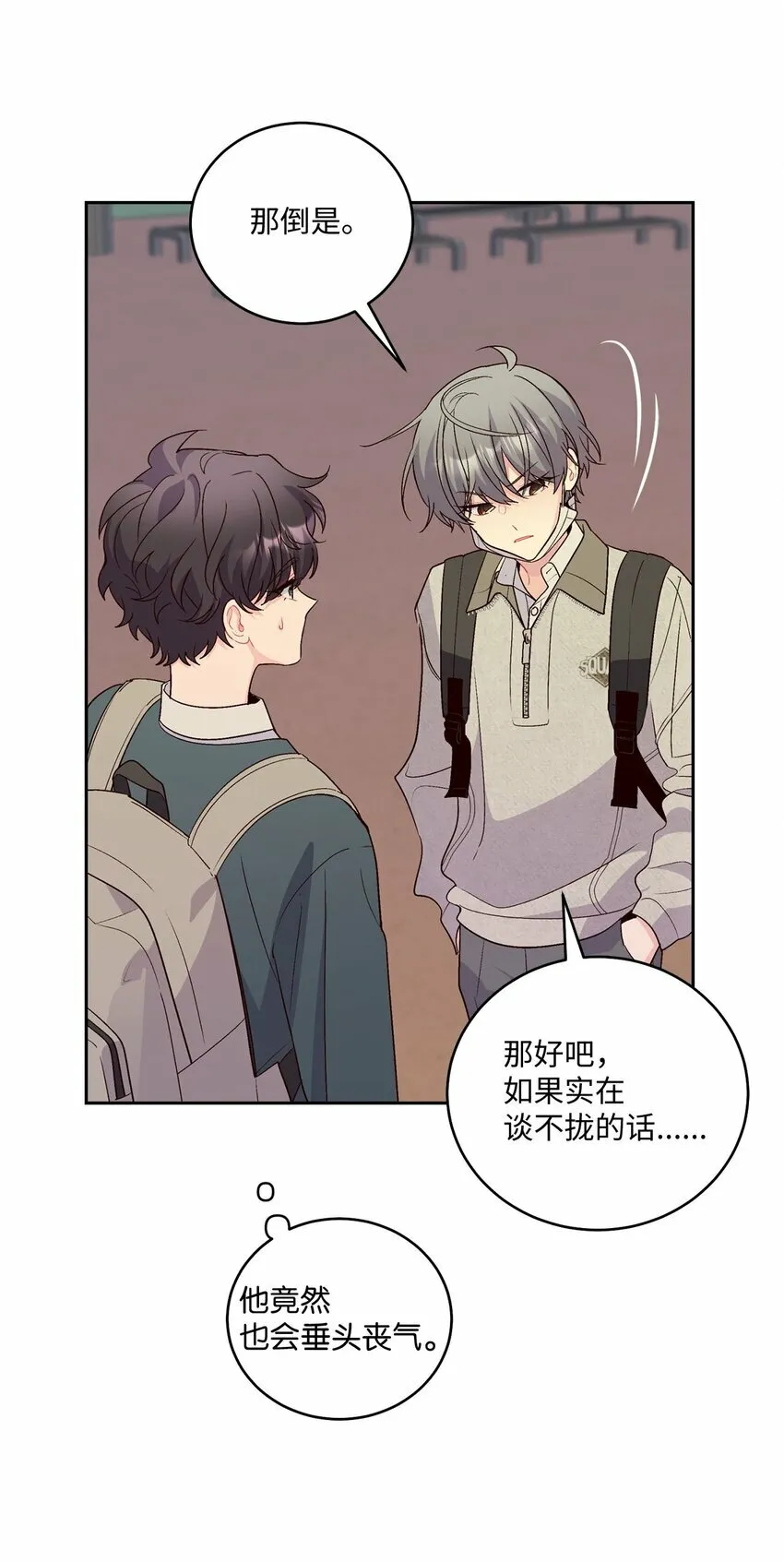28 强制退团42