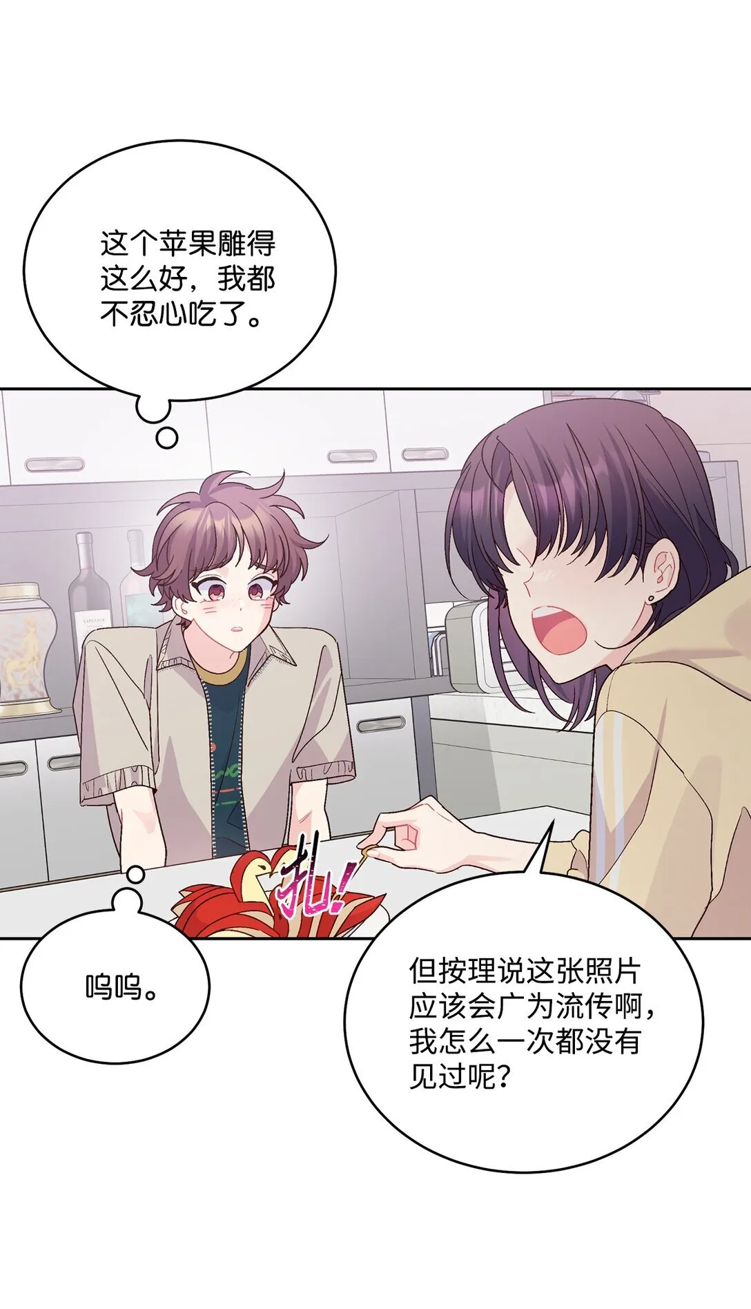 74 他们俩的关系是？6