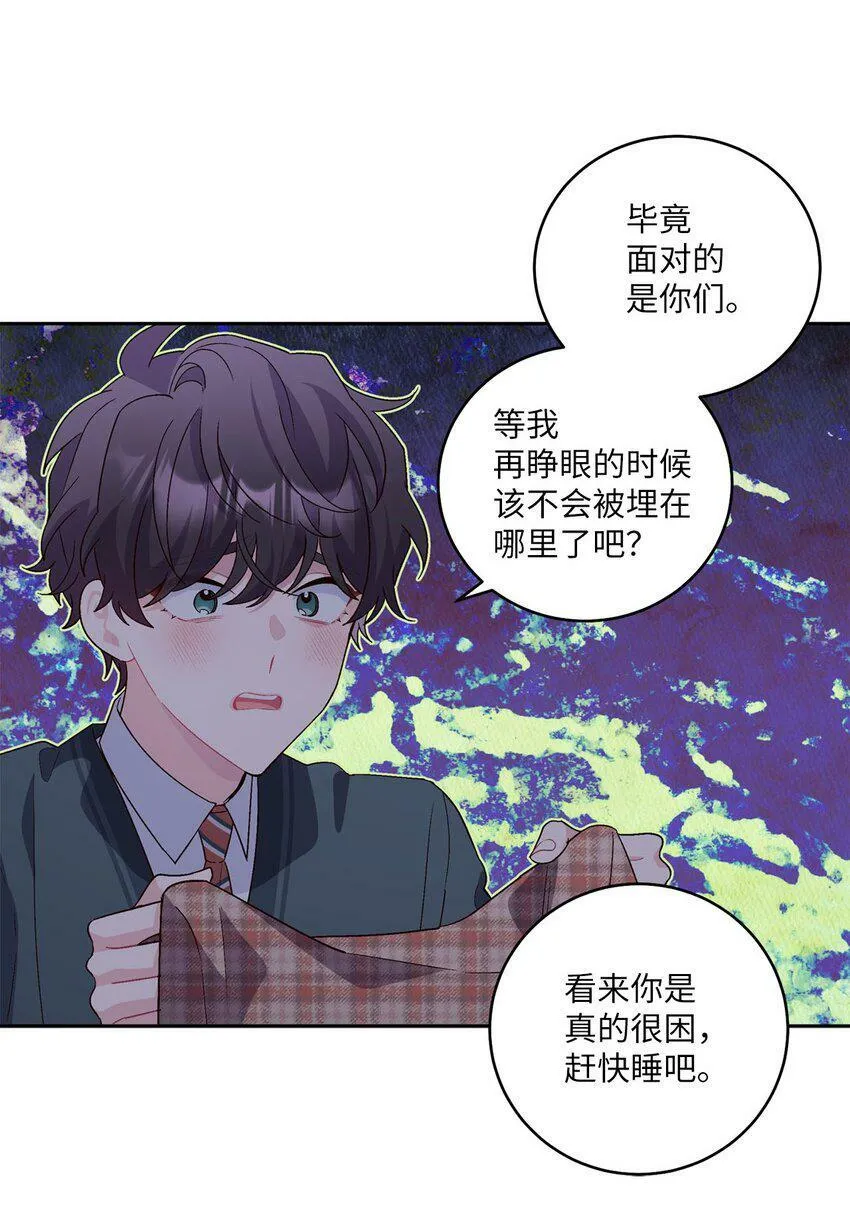 17 在意46