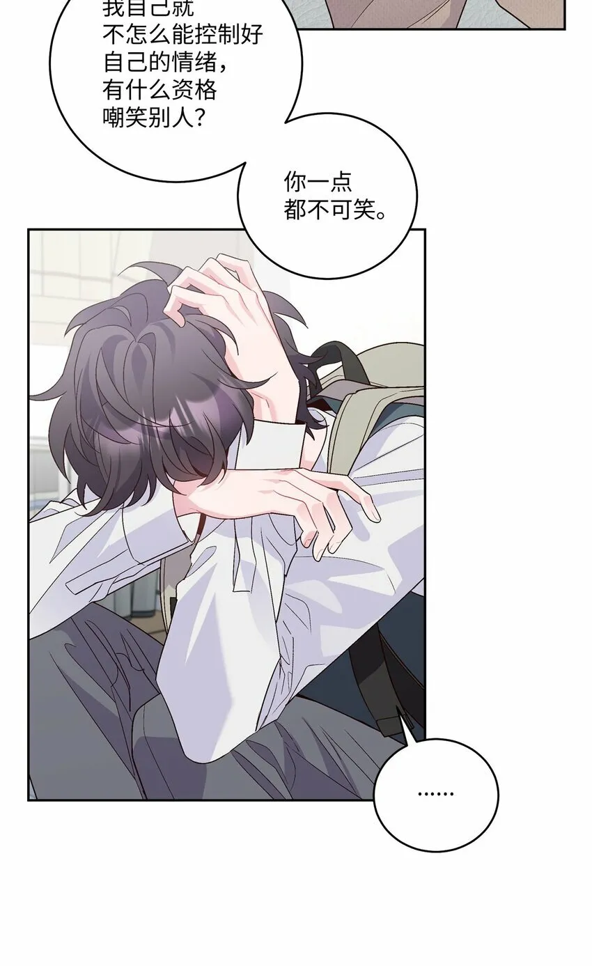 23 不想做朋友6