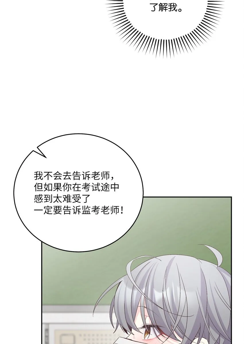 59 暂时分开64