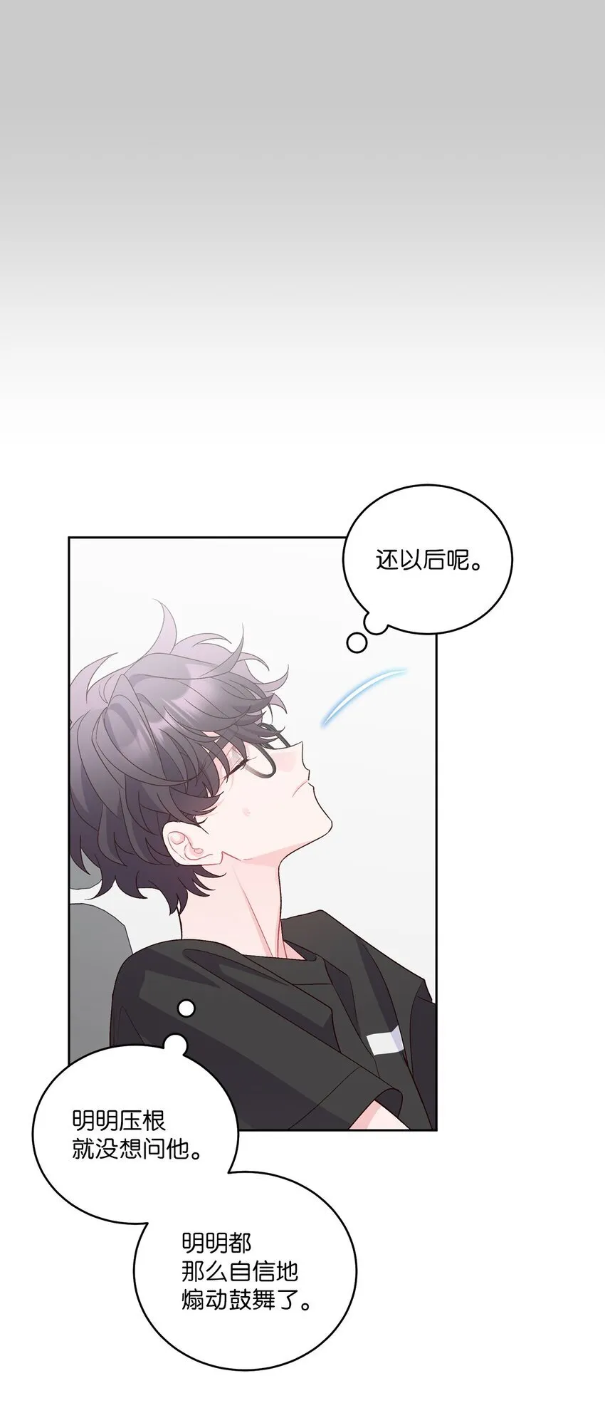 58 误会9