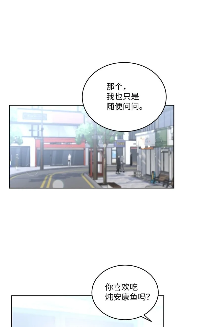 45 周末约会53