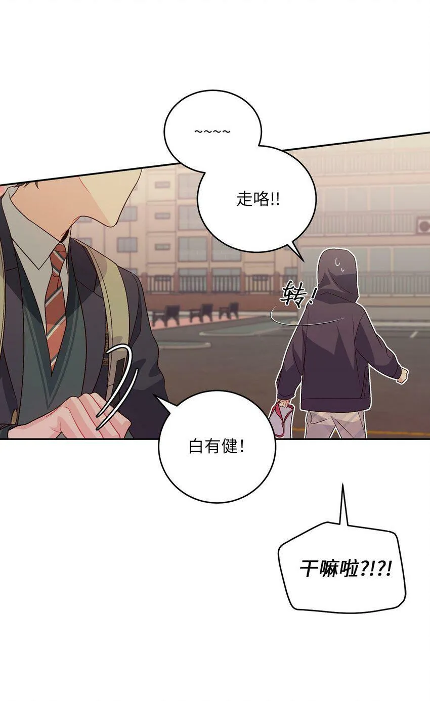 14 我不喜欢吃甜食59