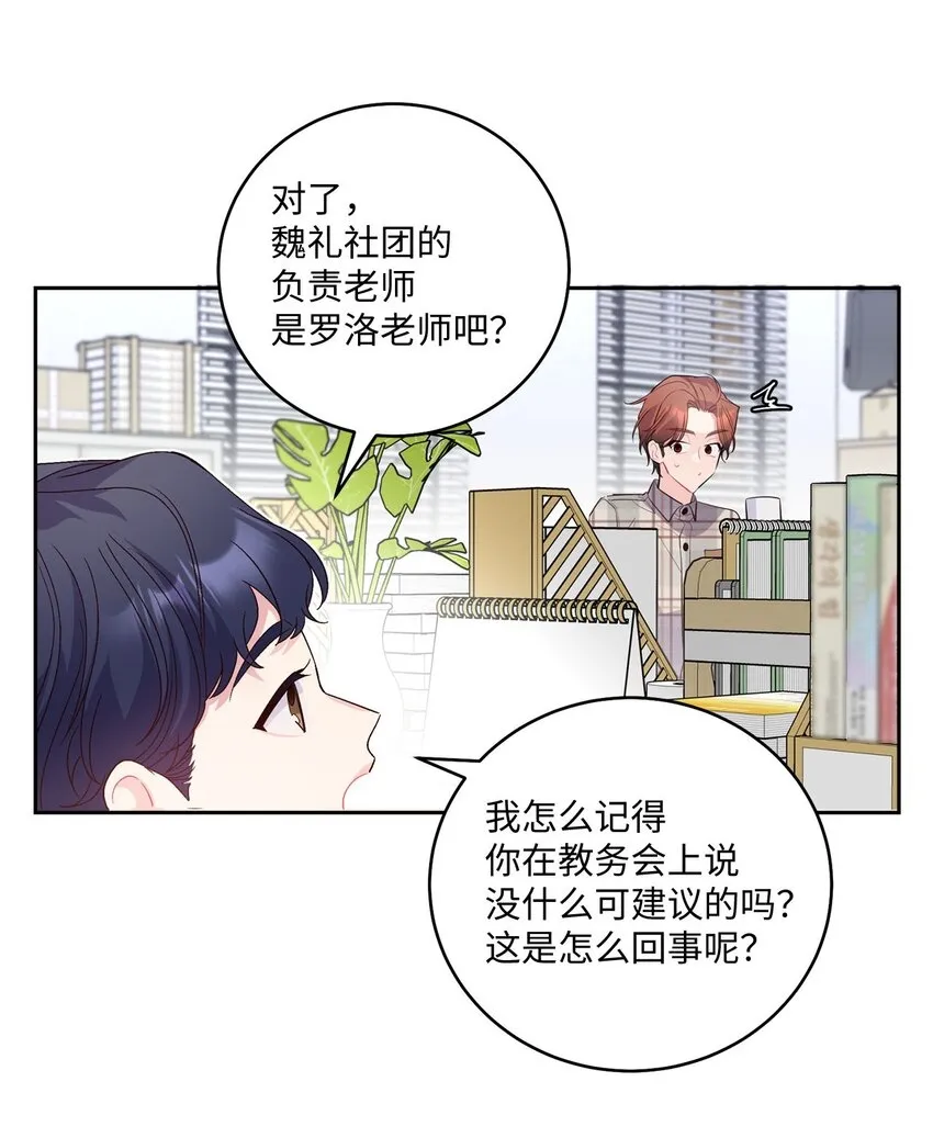 18 翘课41