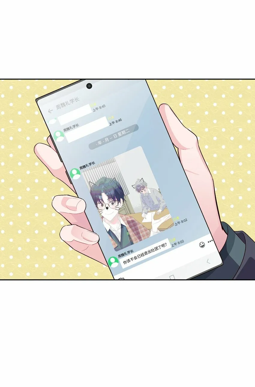 12 别有用心51