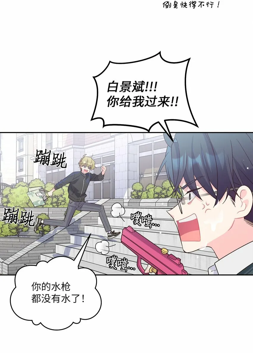 21 恋爱咨询37