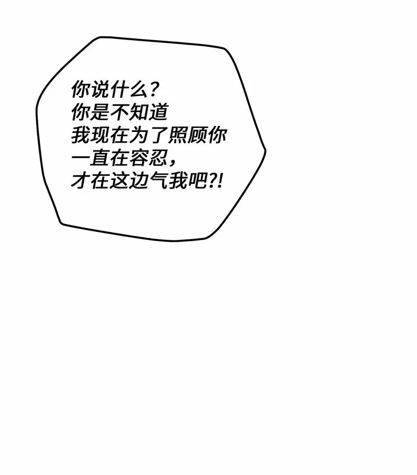 33 坦白42