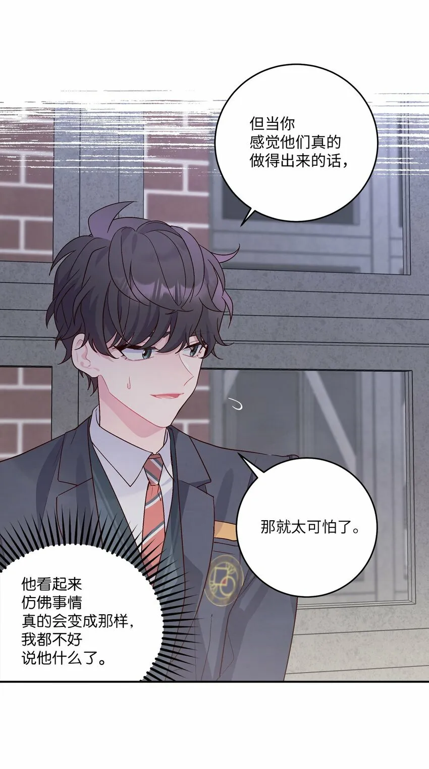 10 划清界线26