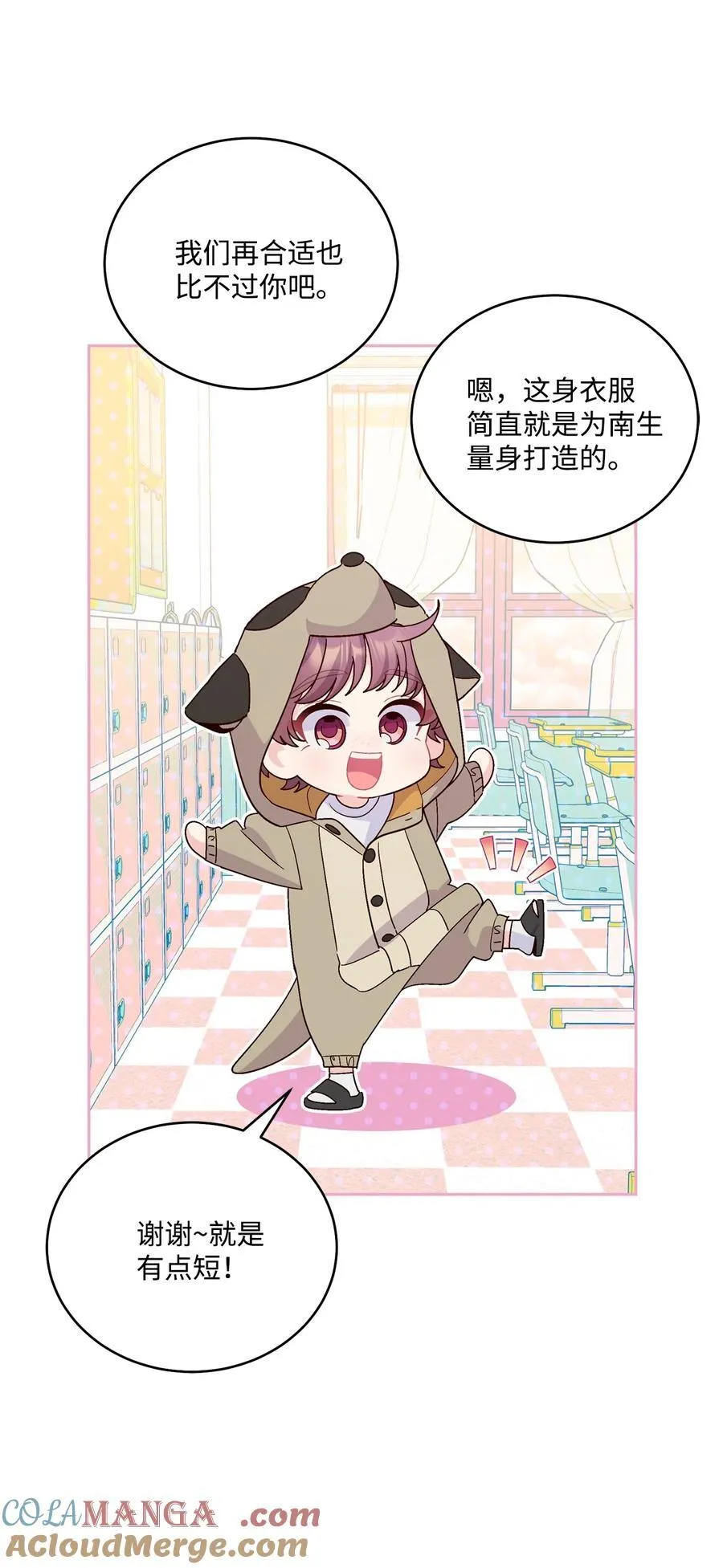 85 趣味运动会9