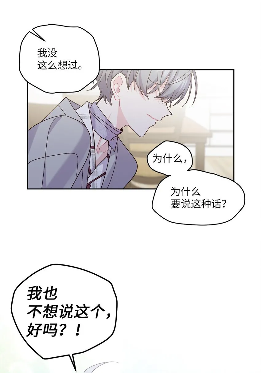 65 爸爸的忌日51