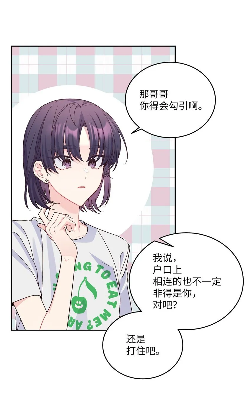 63 情侣园游会32