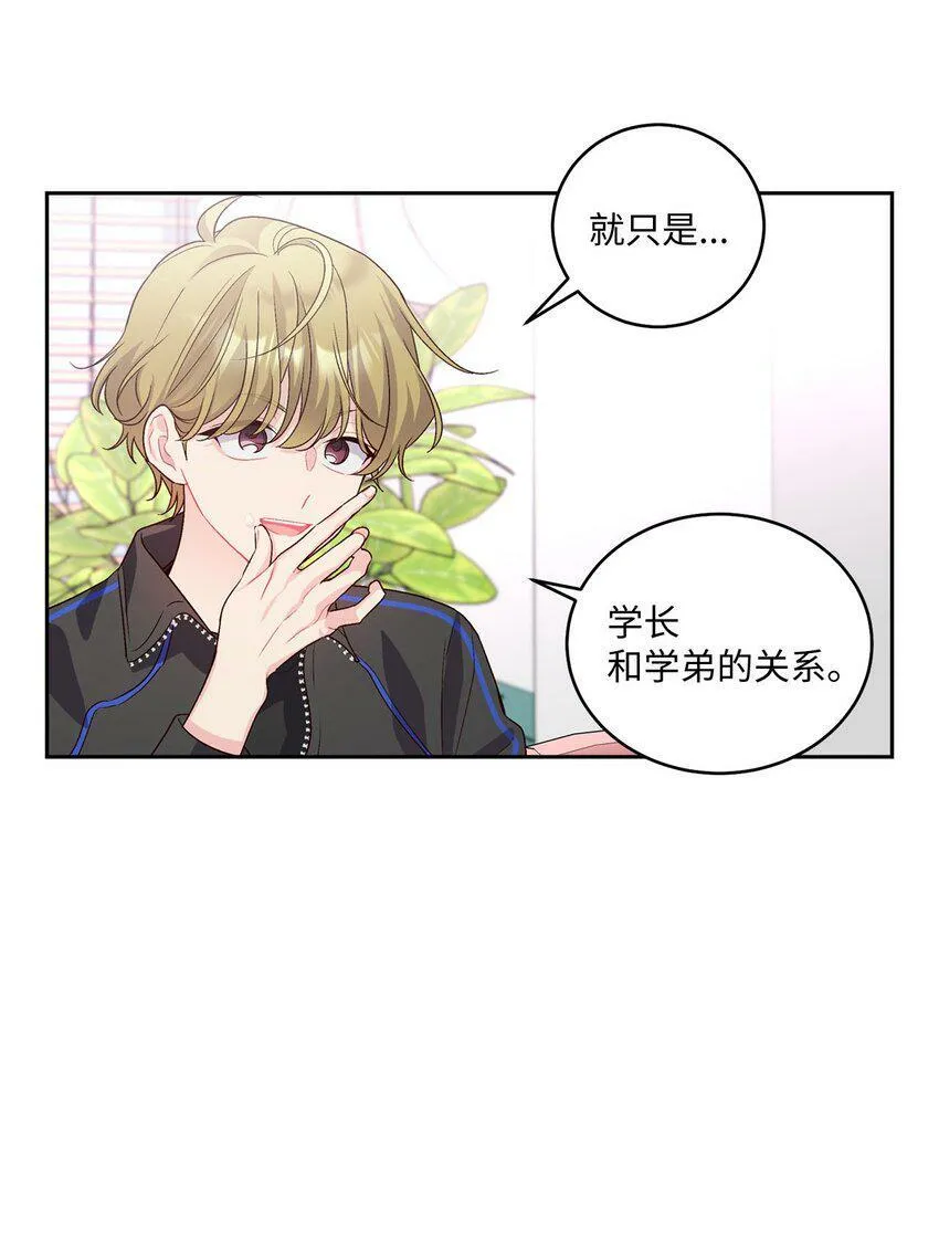 14 我不喜欢吃甜食46