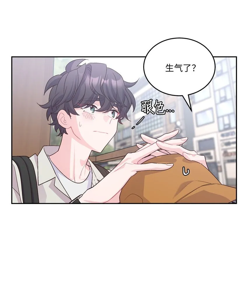 47 不速之客13