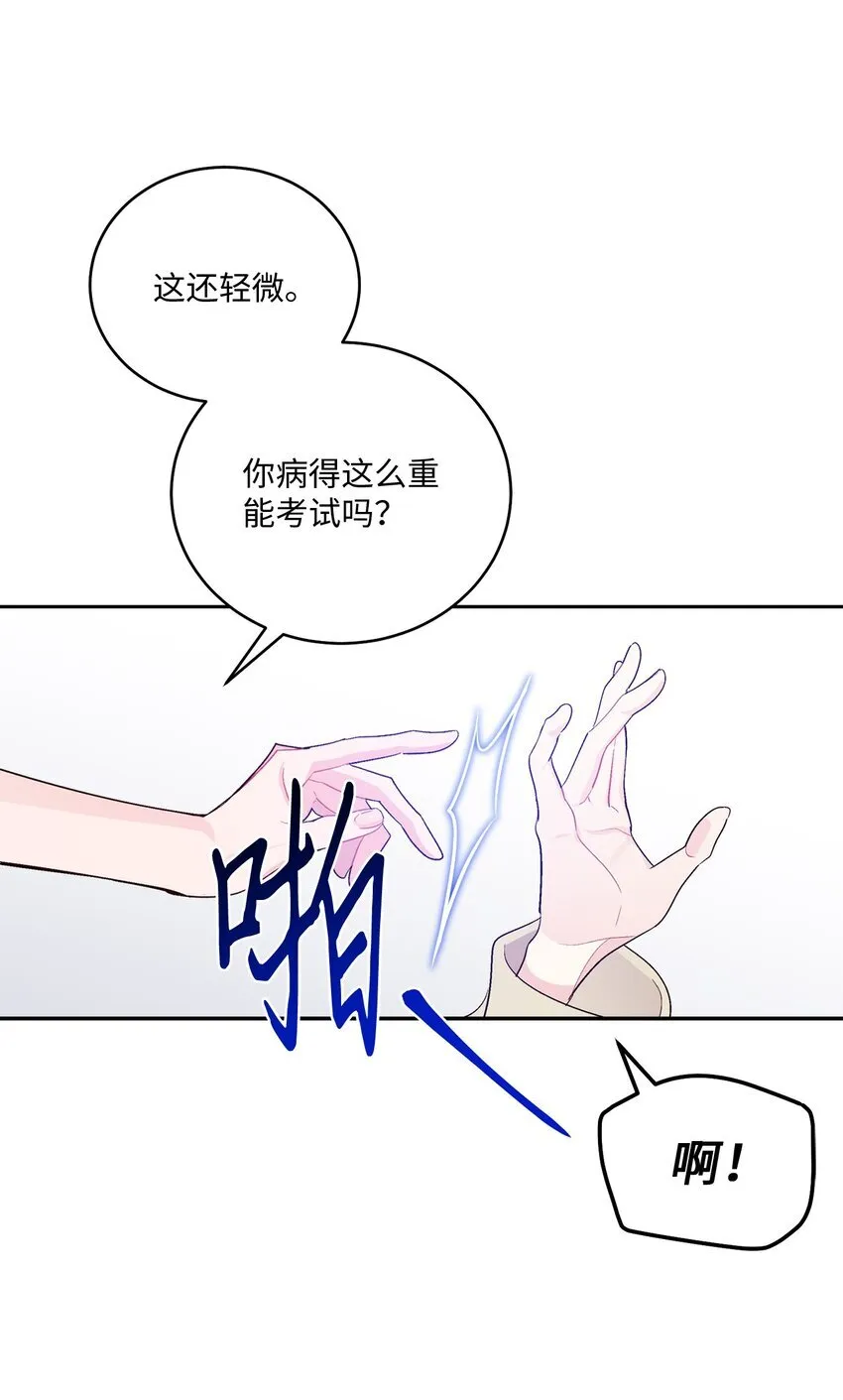 59 暂时分开58