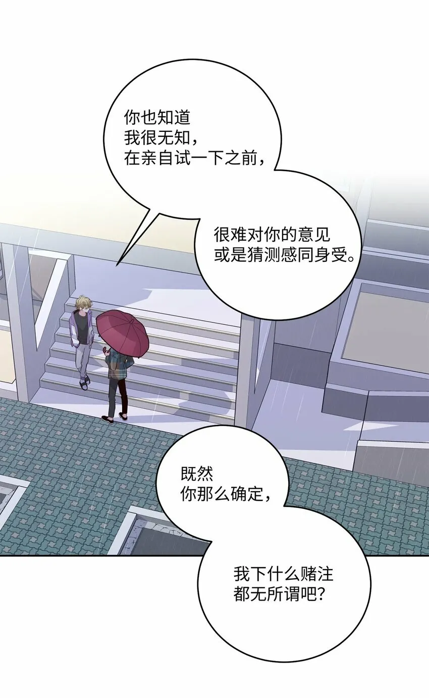 27 打赌36
