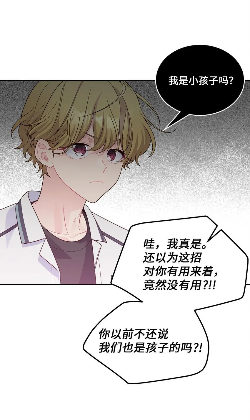 35 公开表白38