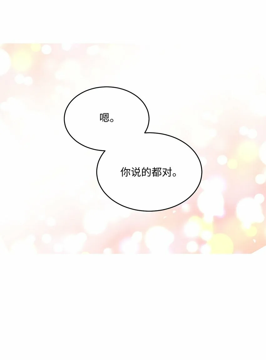 33 坦白14