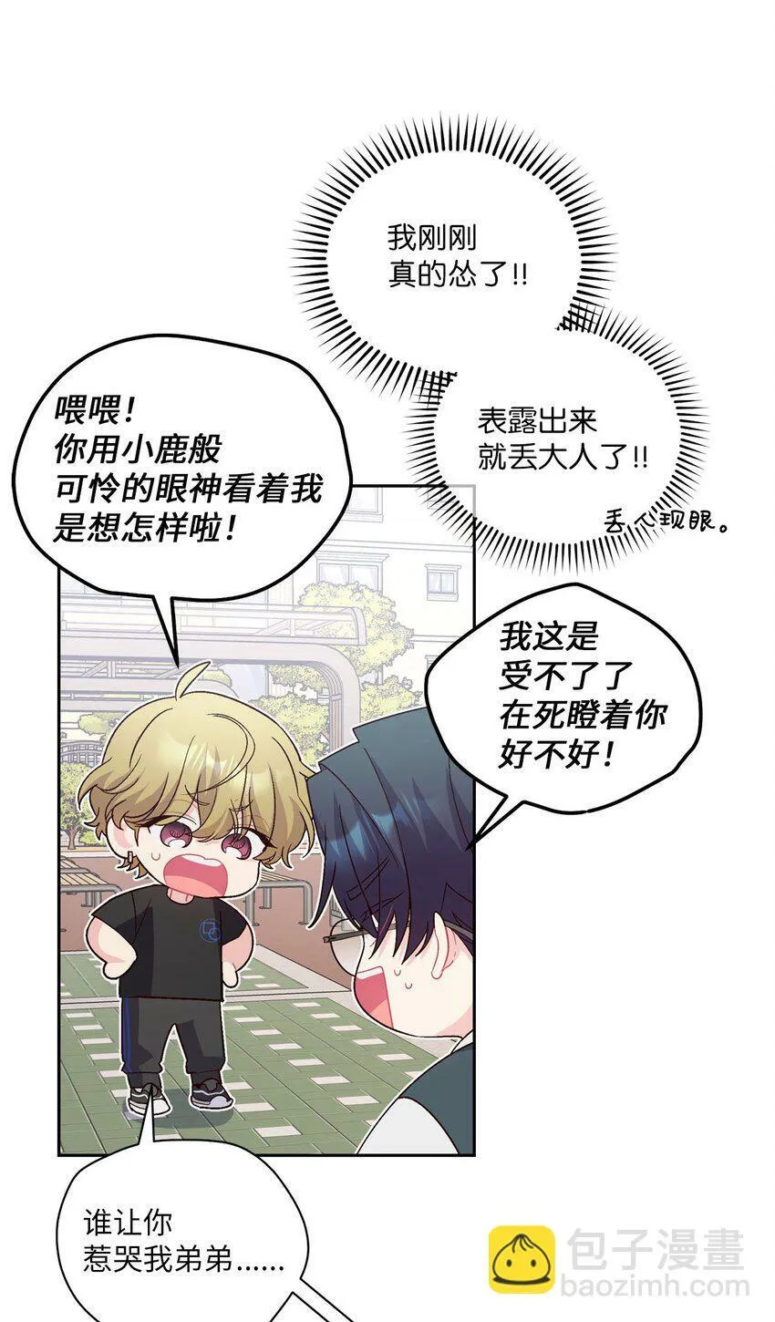 30 大事件7