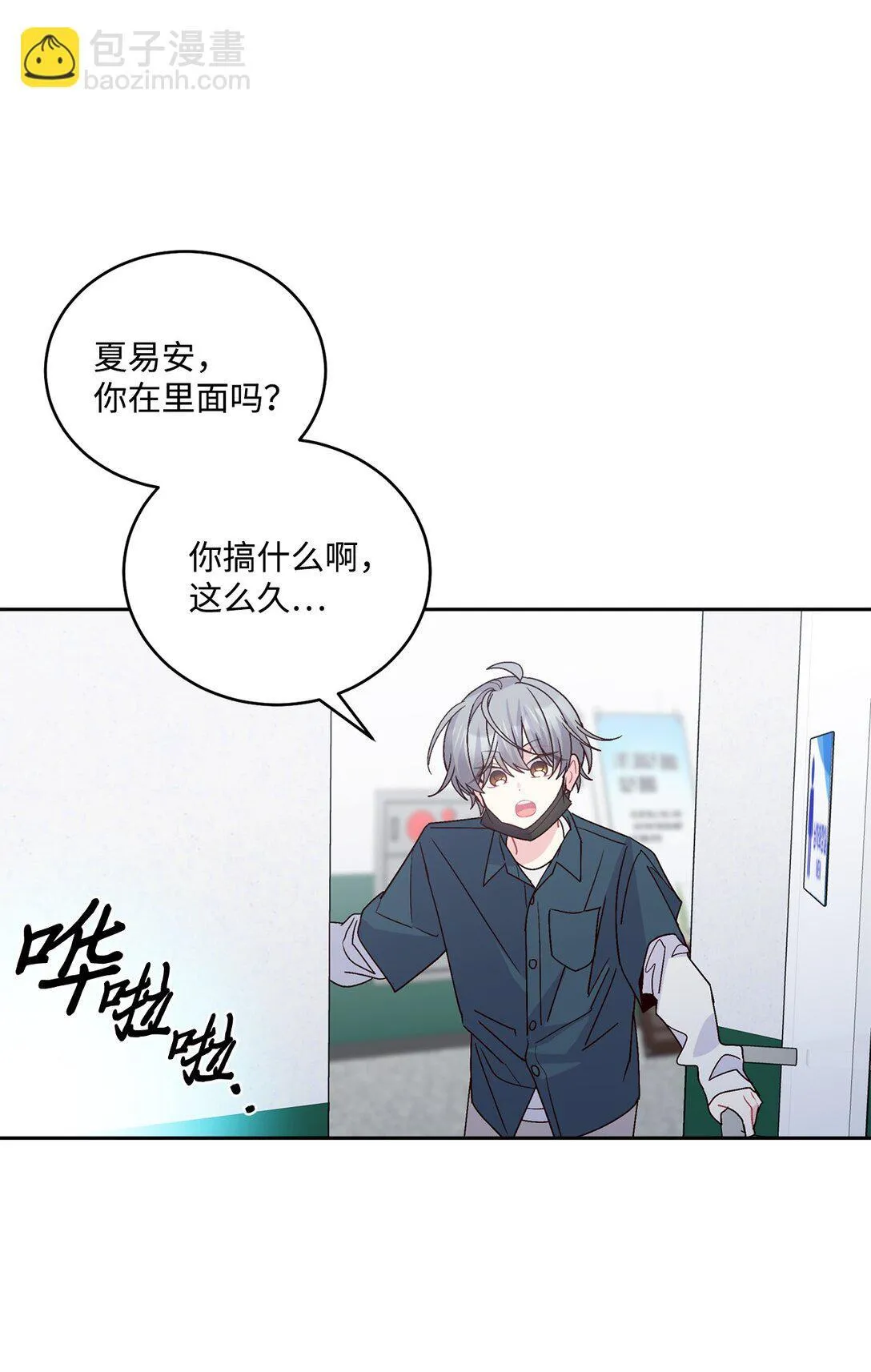 82 噩梦重现56