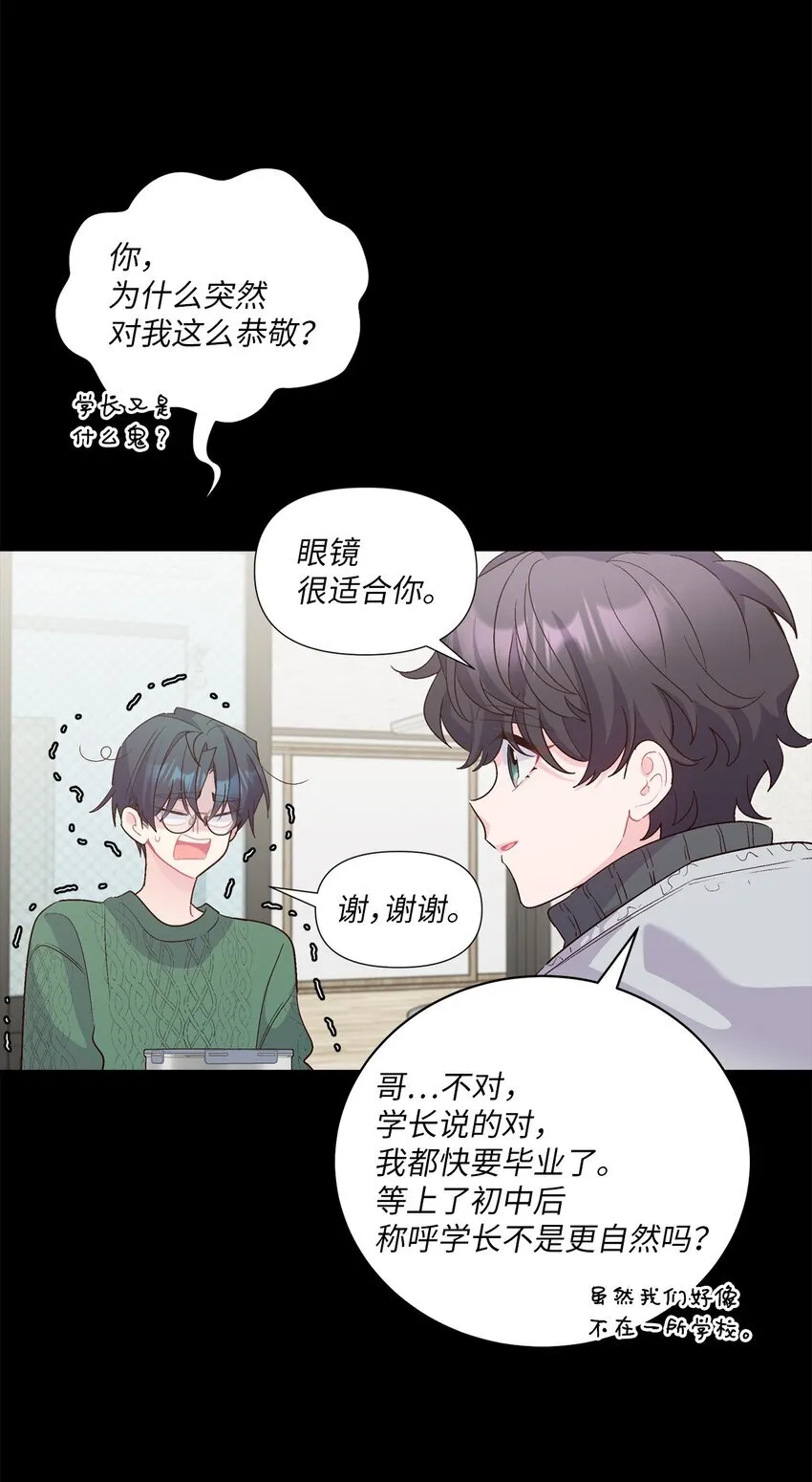 59 暂时分开34