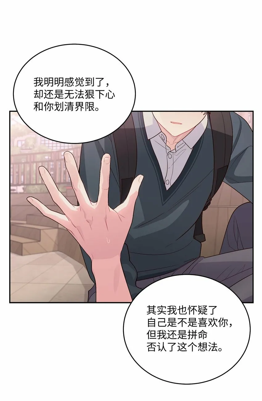 33 坦白11
