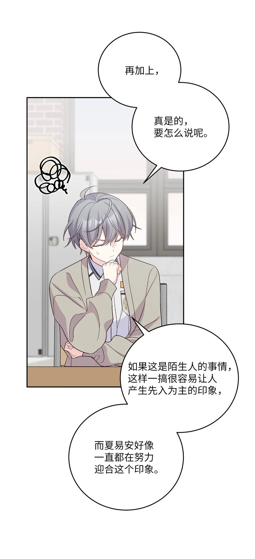 51 幼年时期的易安45