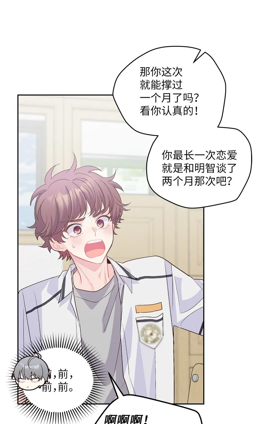 50 放学后的纪录片11