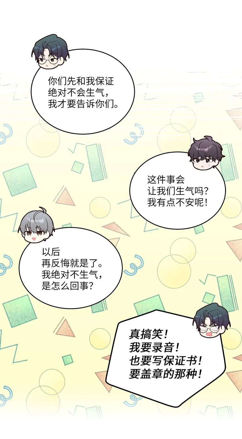41 闹剧的始末12