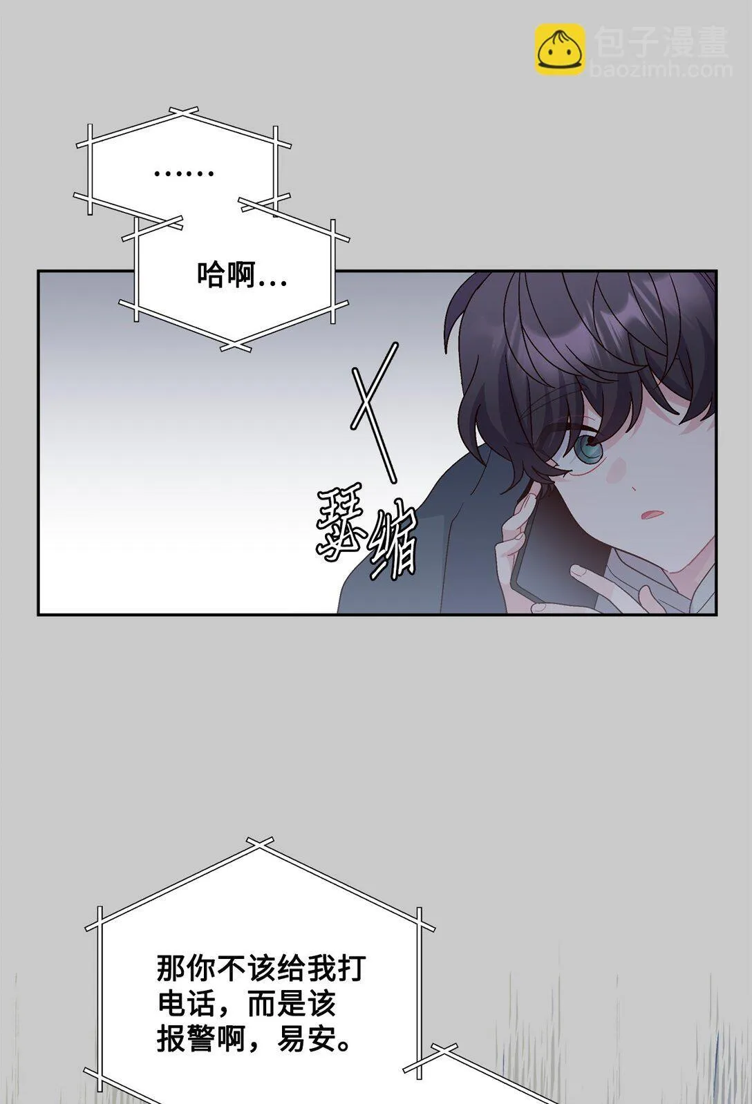 83 无谓的期待34
