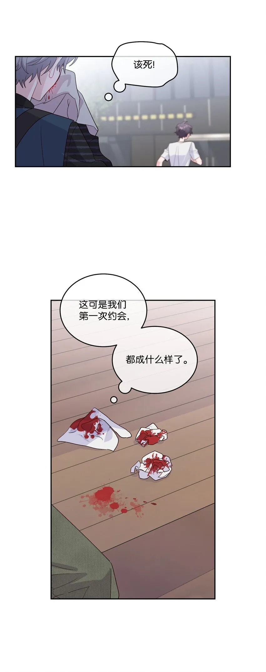 47 不速之客25