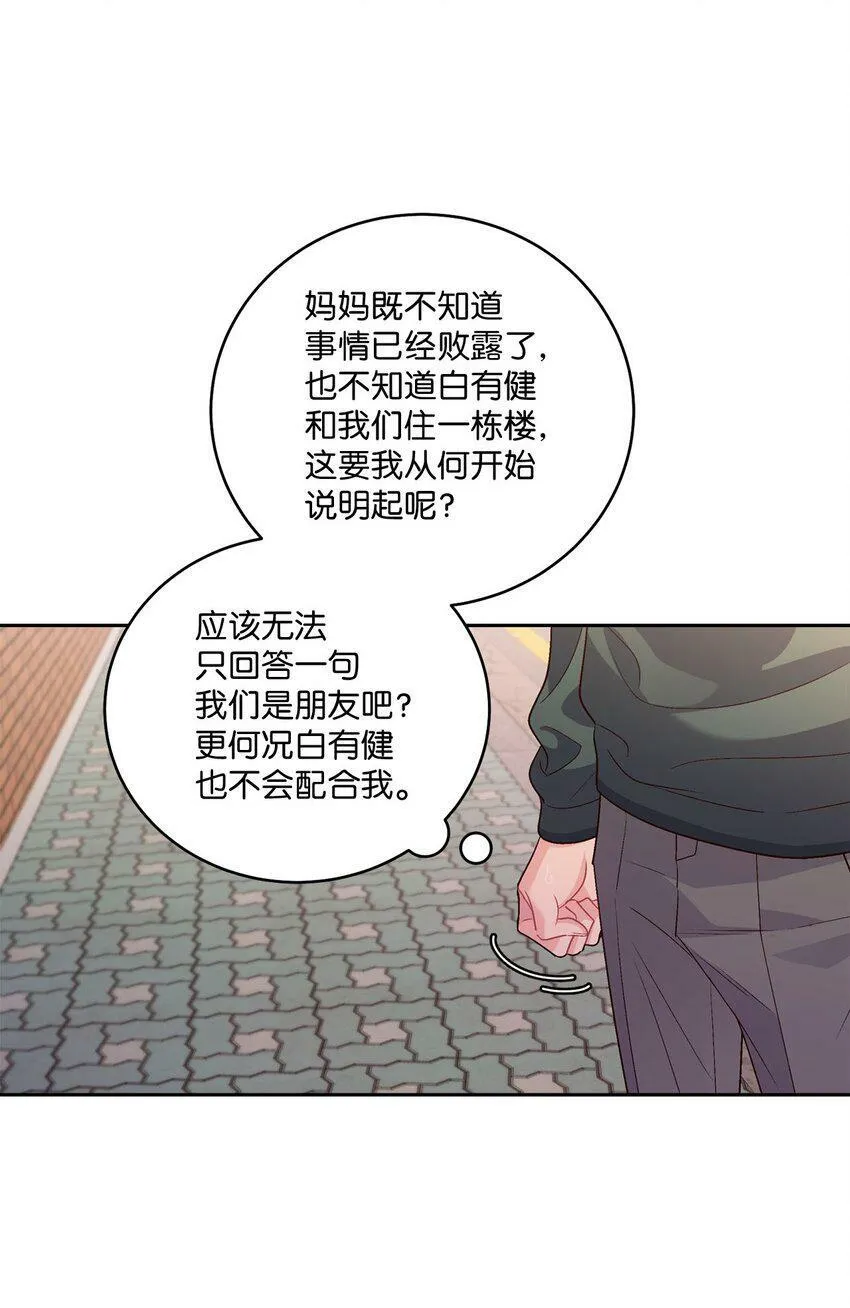 16 交换号码4