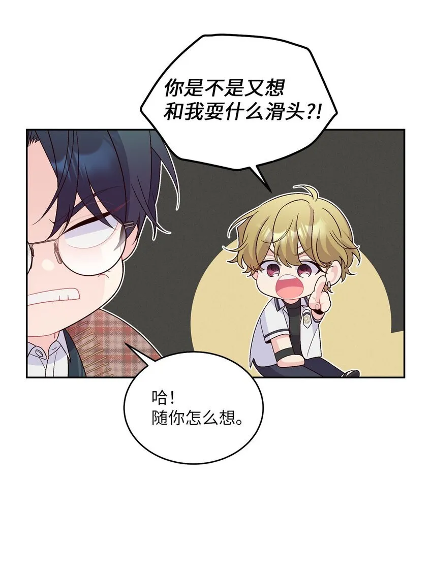 36 矛盾的魏礼17