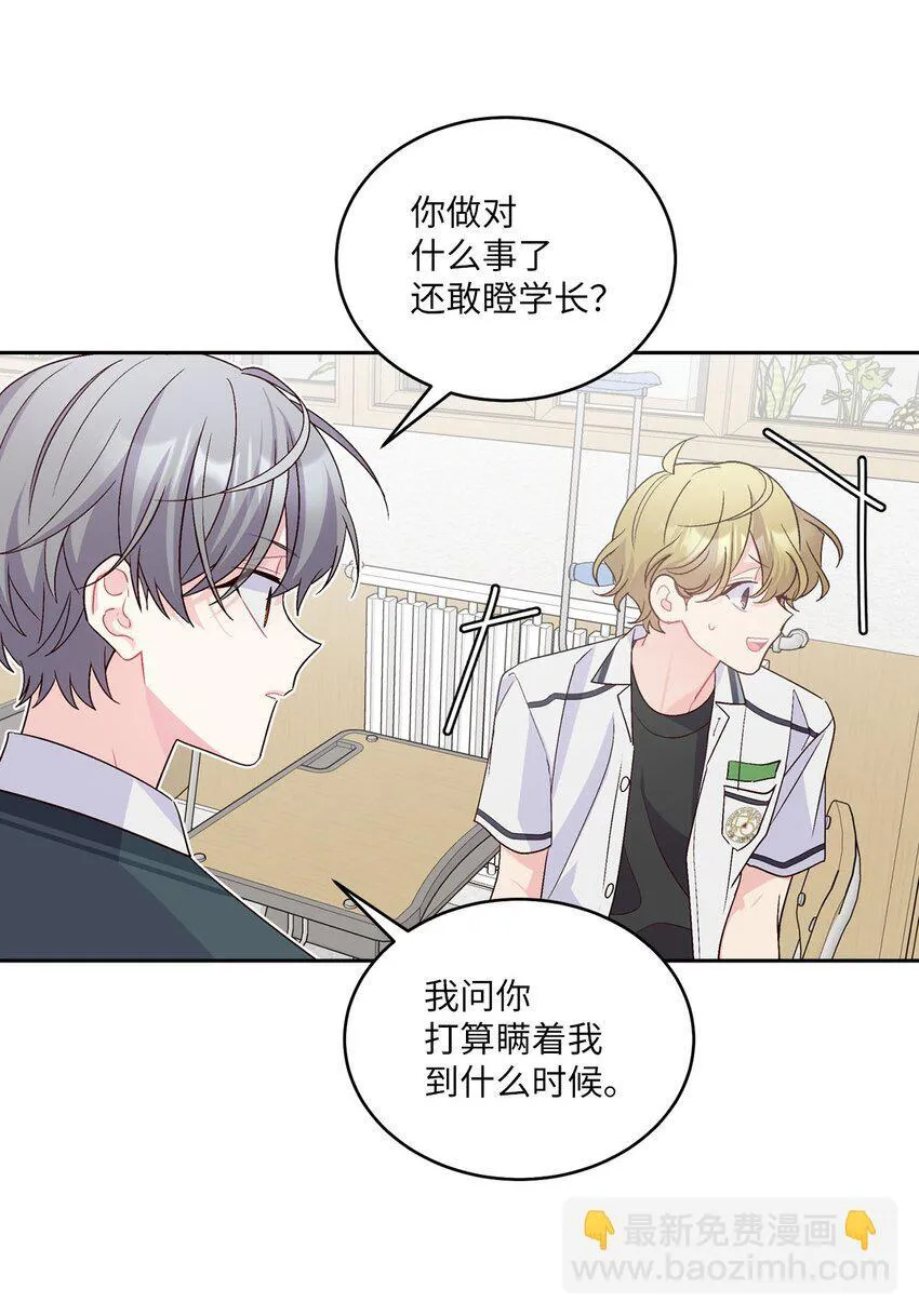 44 好想再试一次15