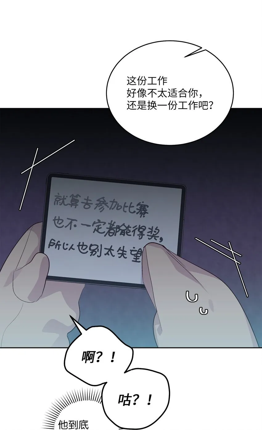 57 安康鱼的逆袭24