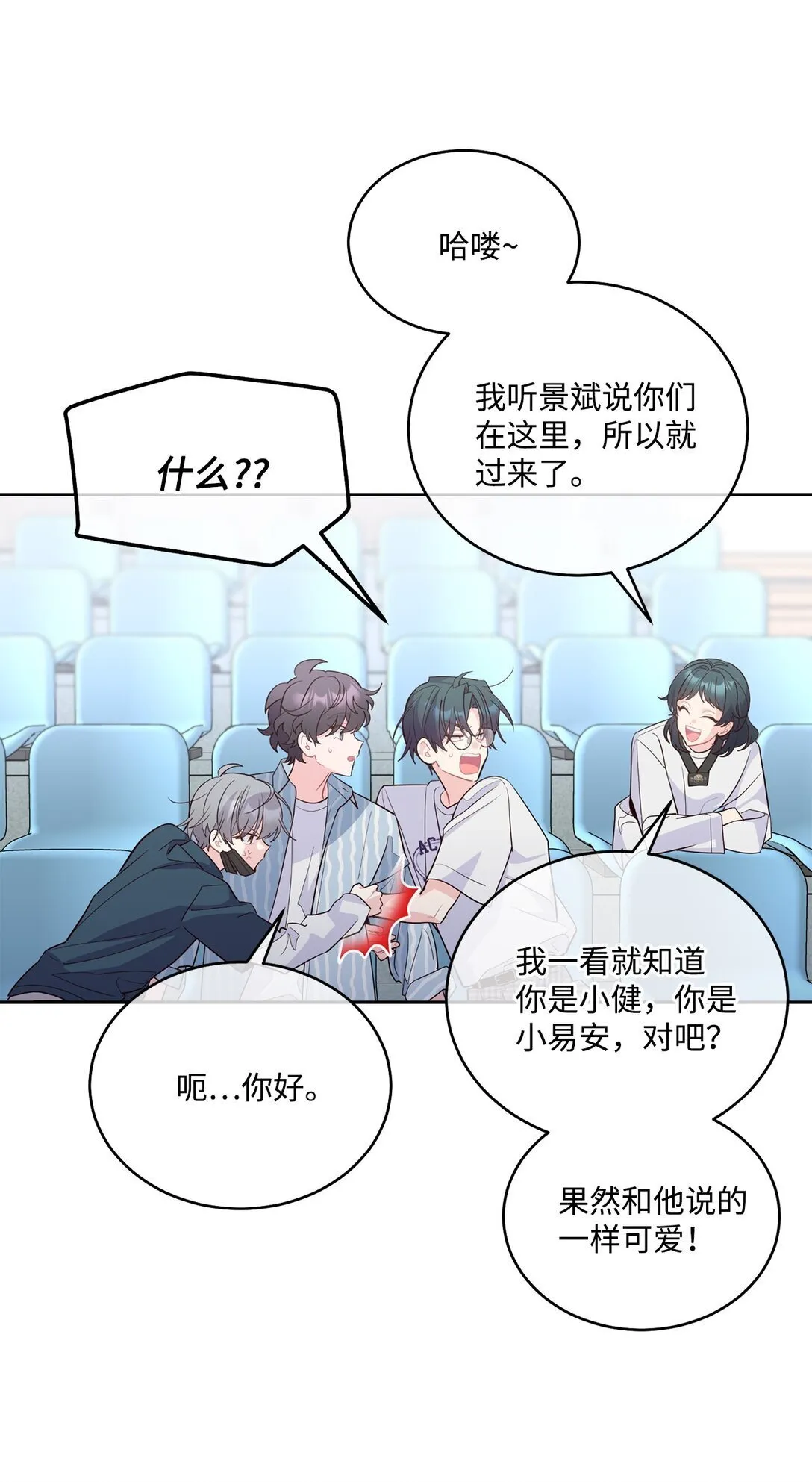81 因为我嫉妒嘛44