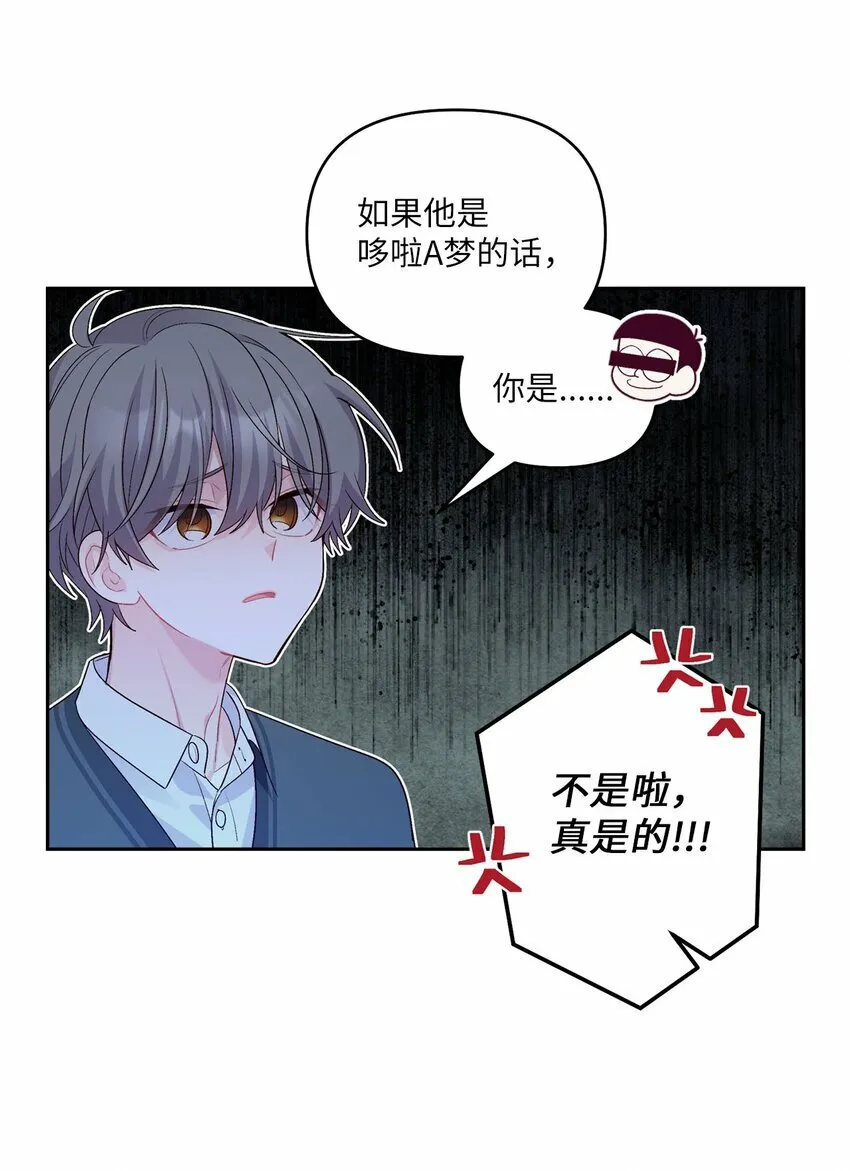 32 对质36