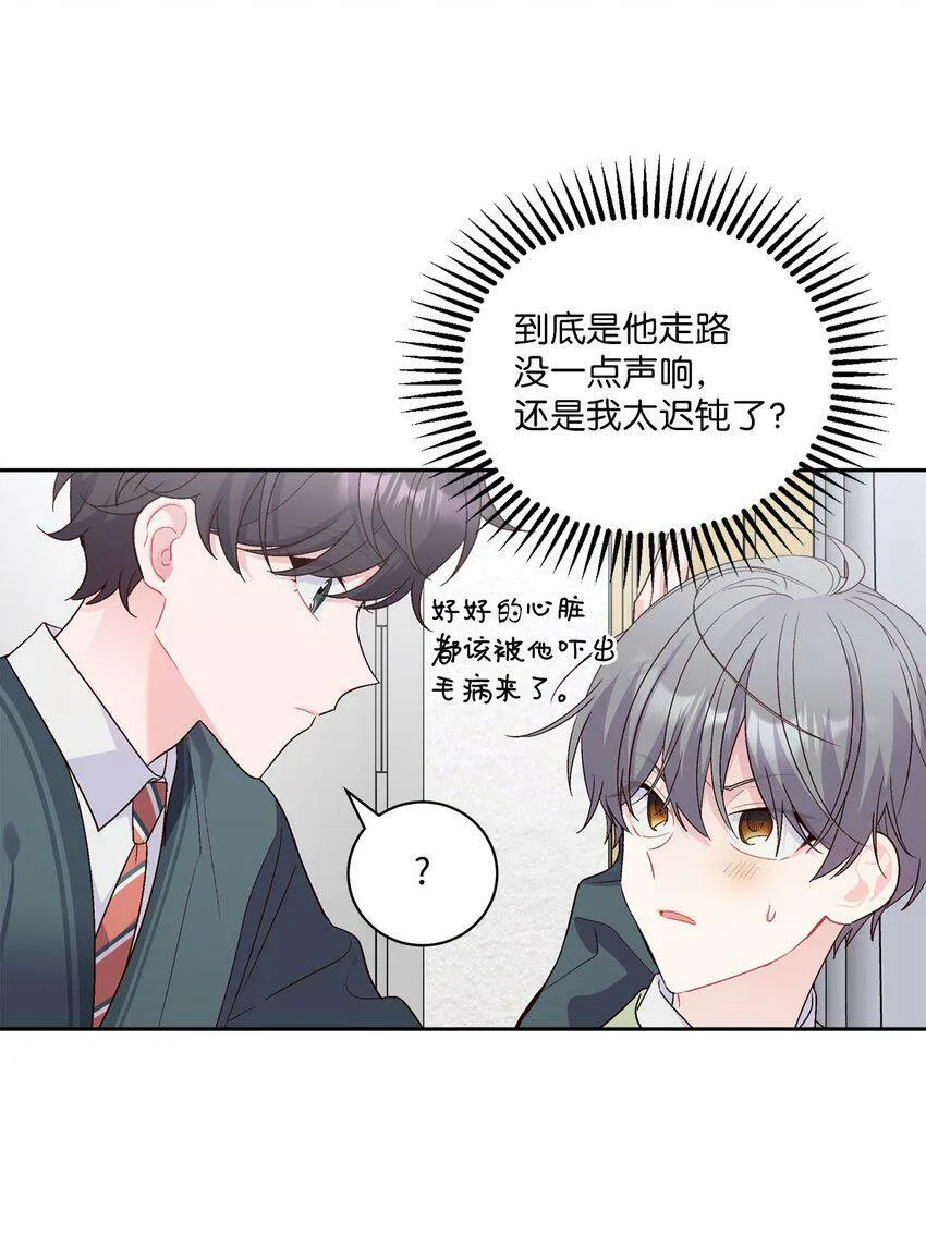 15 努力得来的加分24