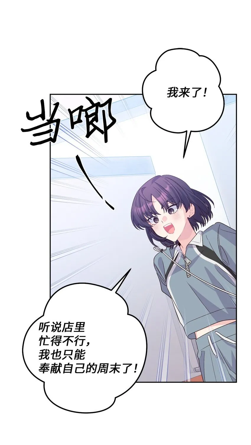 46 甜甜的棉花糖0