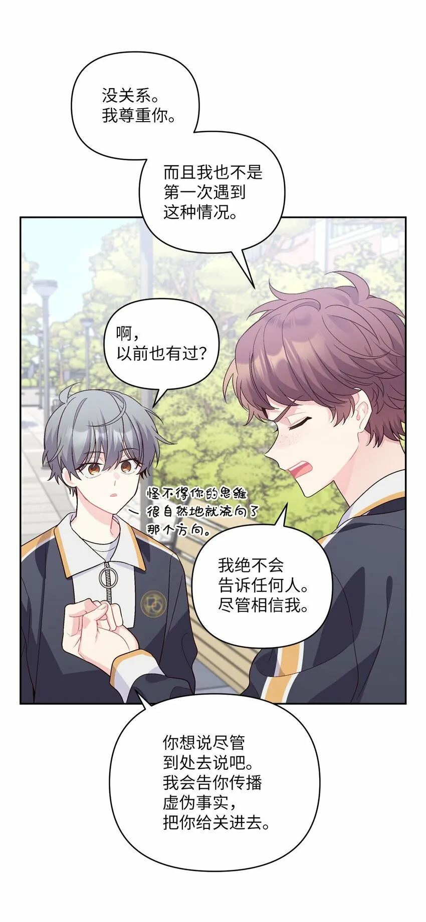 22 委屈的易安27