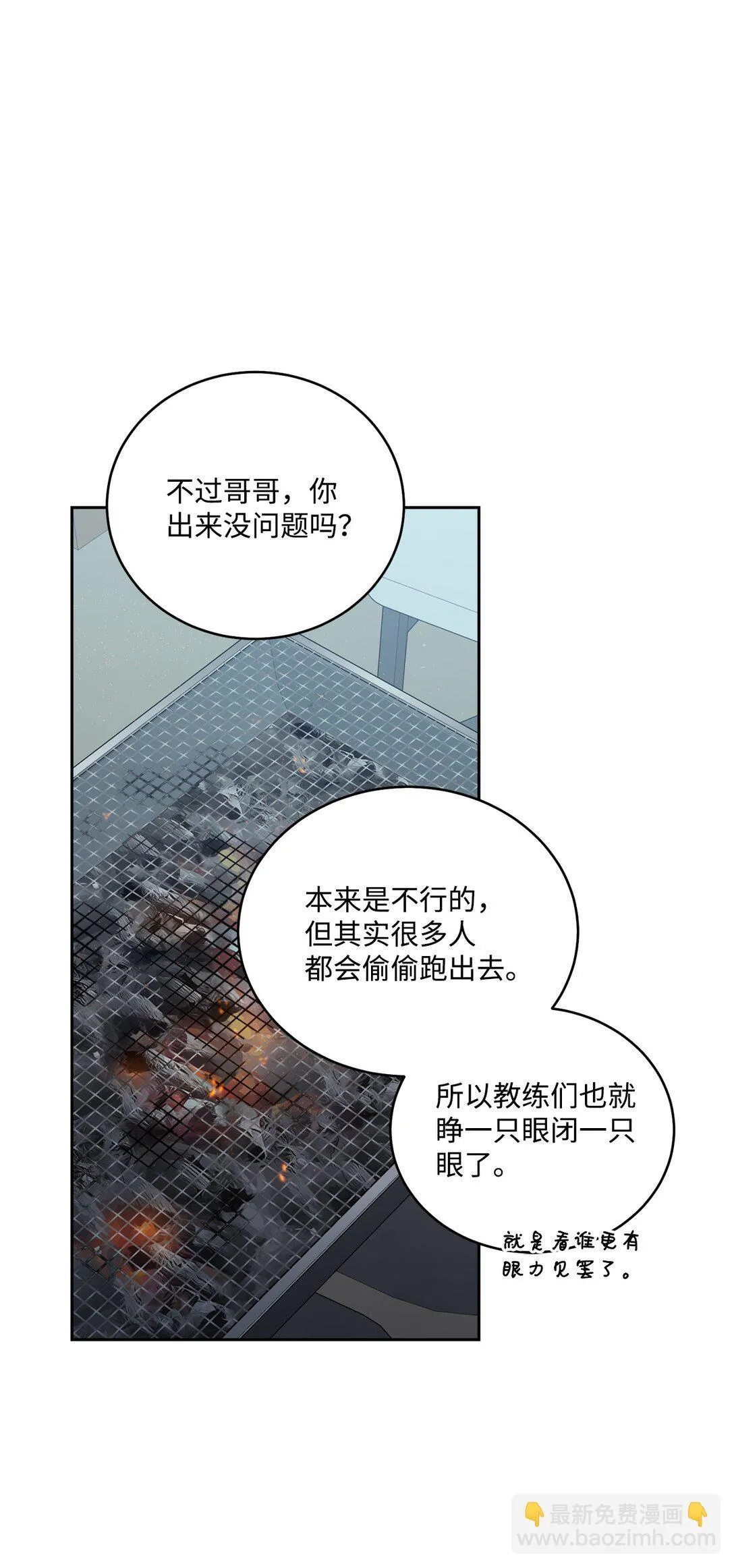 76 快看你的身后！60