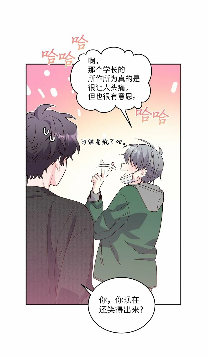20 确定53