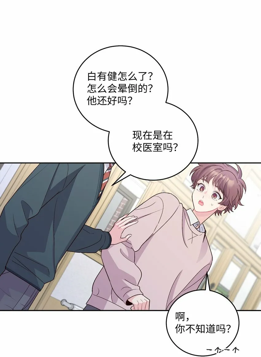 30 大事件42