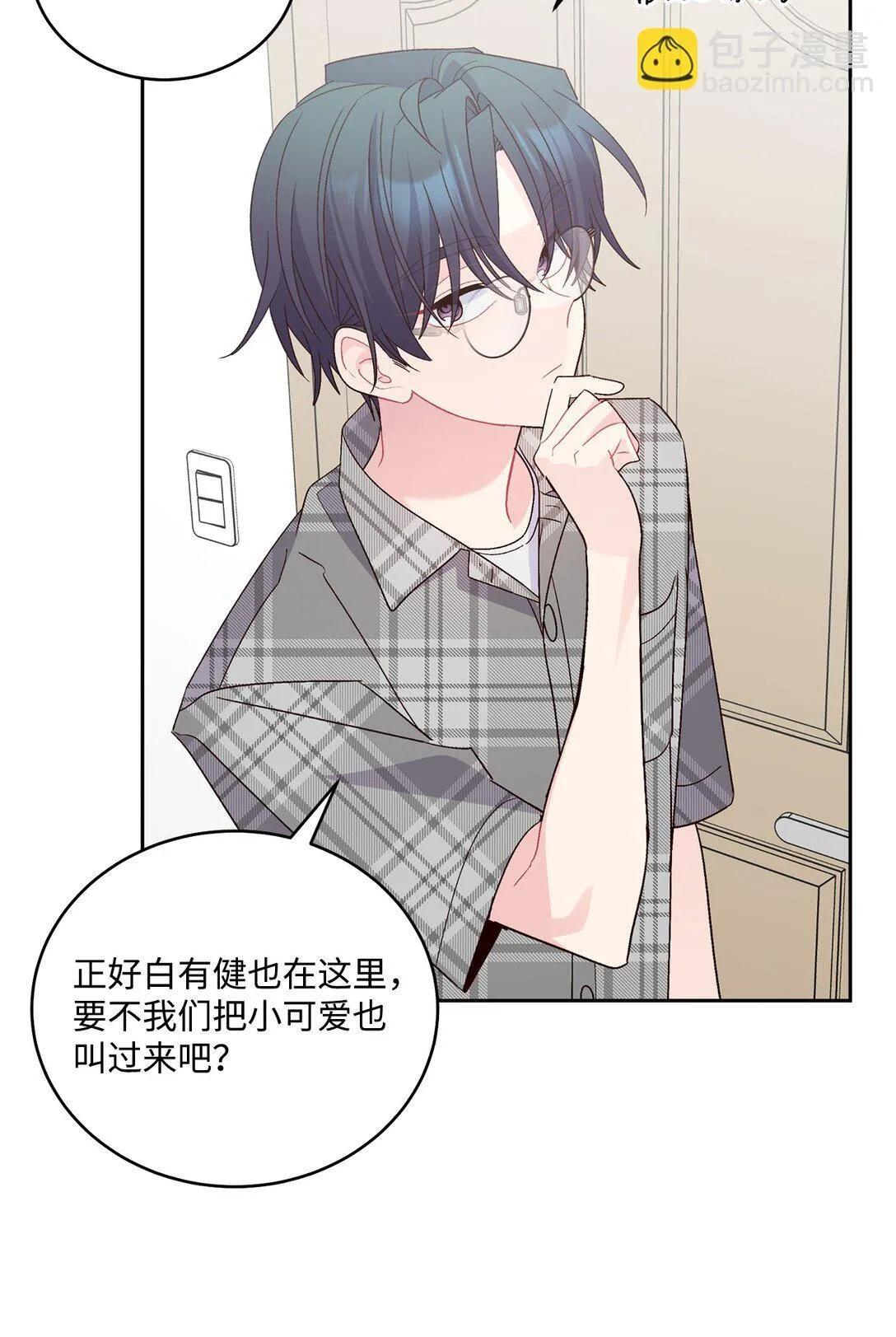 73 被打断的两人时光39
