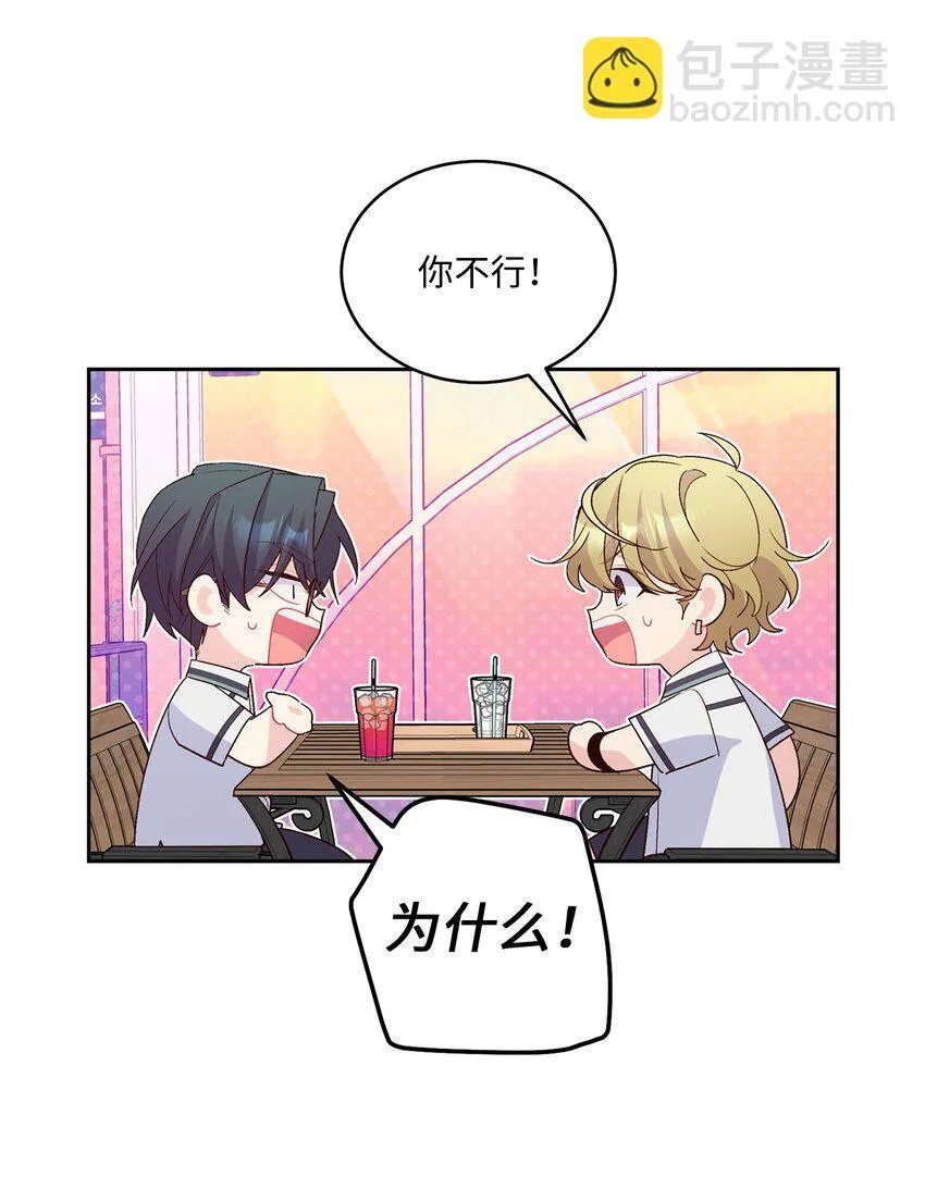 53 让步53