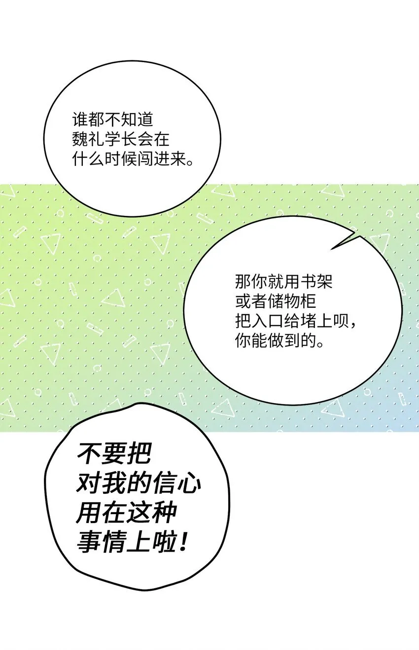 55 白景斌也会抑郁21