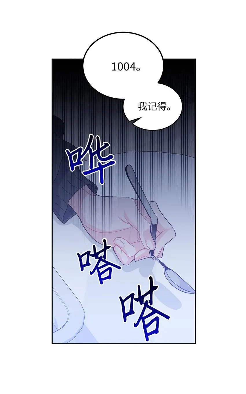 38 难得的独处36