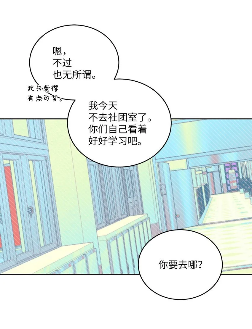 56 努力的魏礼47