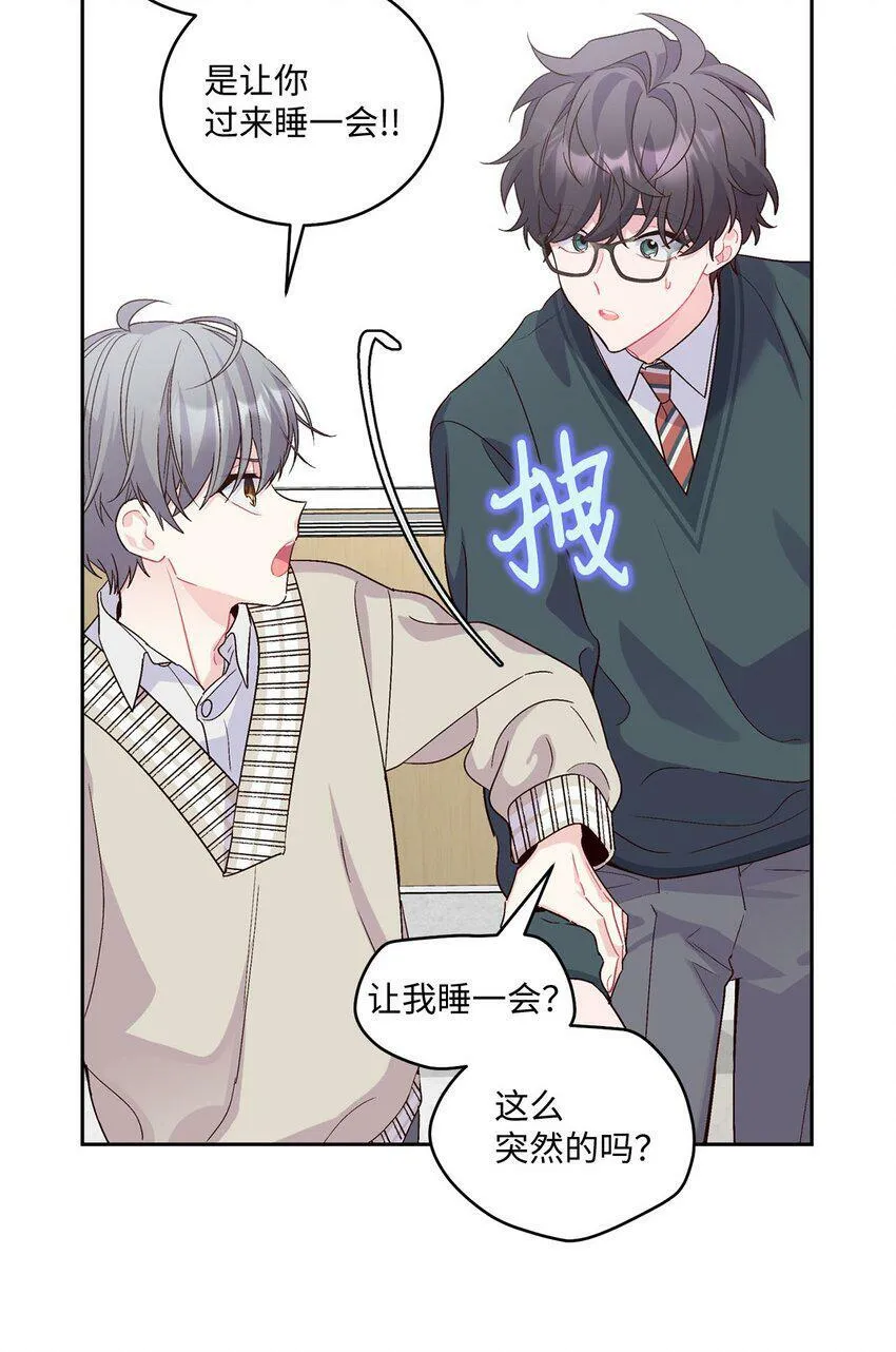 17 在意36